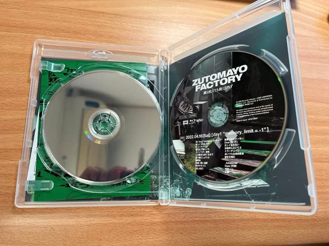 ZUTOMAYO FACTORY 「鷹は飢えても踊り忘れず」初回限定盤