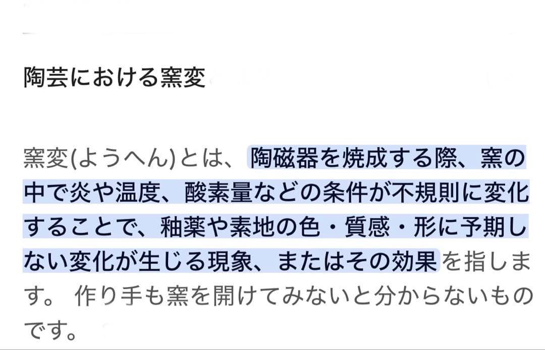 有田焼『泰明窯・前田泰昭作』黄金曜変釉コーヒー碗皿