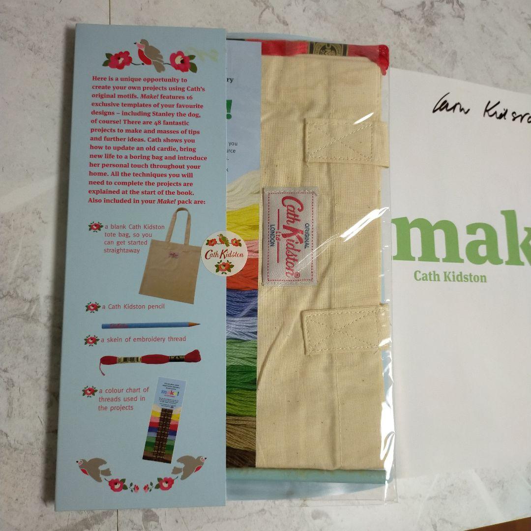 超希少！直筆サイン入り　キャスキッドソン　make! cath kidston