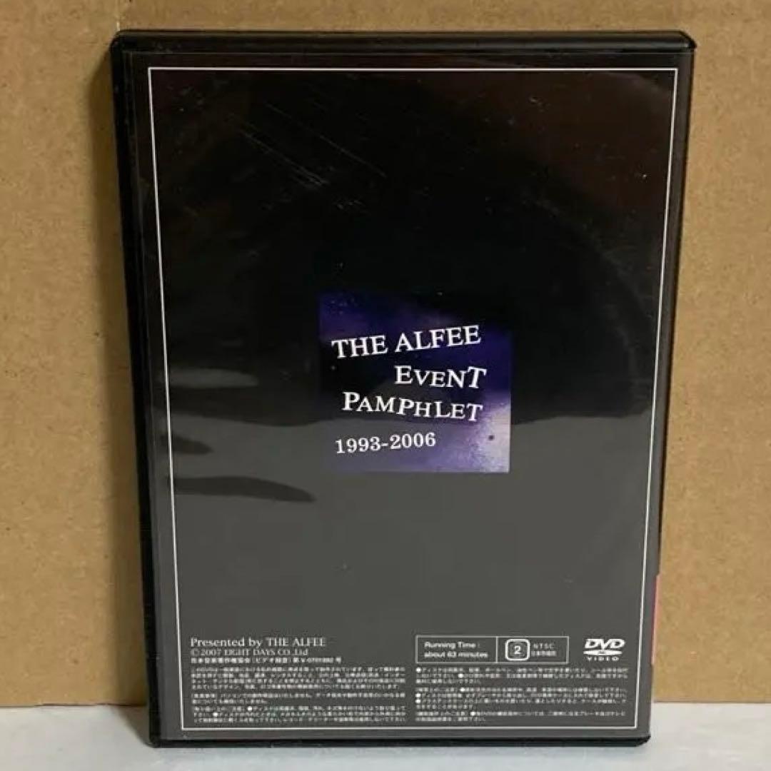 THE ALFEE DVDパンフレット1999