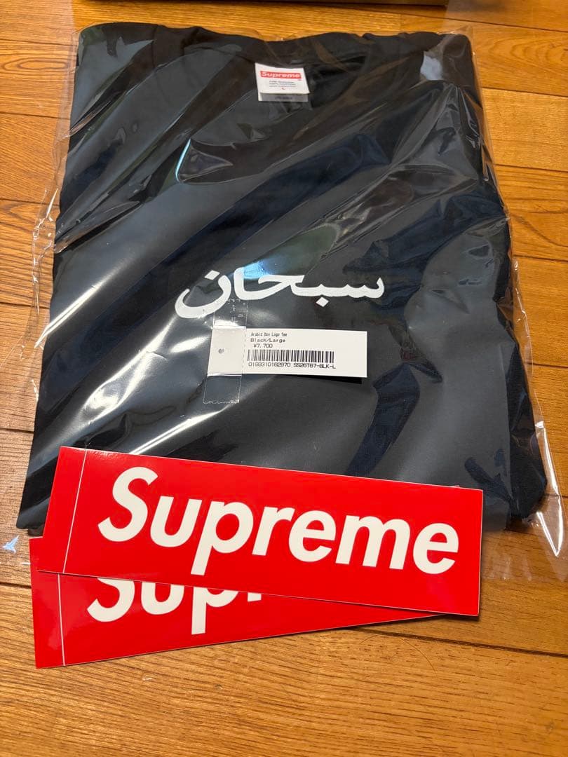 新品 アラビック ボックスロゴ Tシャツ シュプリーム ブラック　26ss
