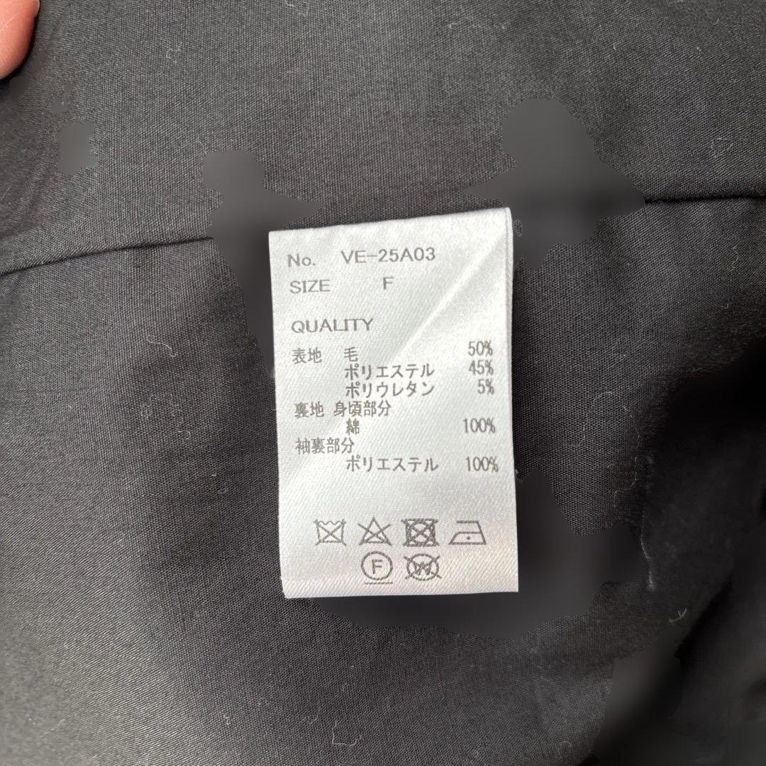 ジャケット・アウター Venica Virgin wool tailored jacket