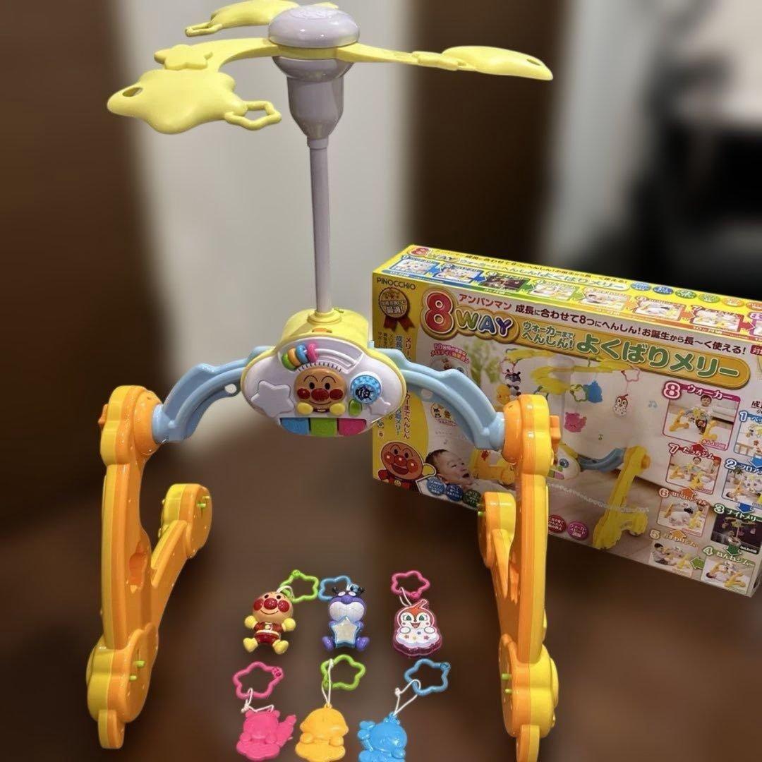 美品✨️ アンパンマン　8wayウォーカーまでへんしん！よくばりメリー　動作確認済