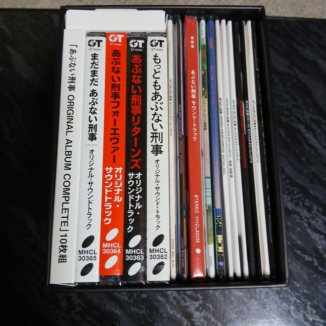 「あぶない刑事」ORIGINAL ALBUM COMPLETE