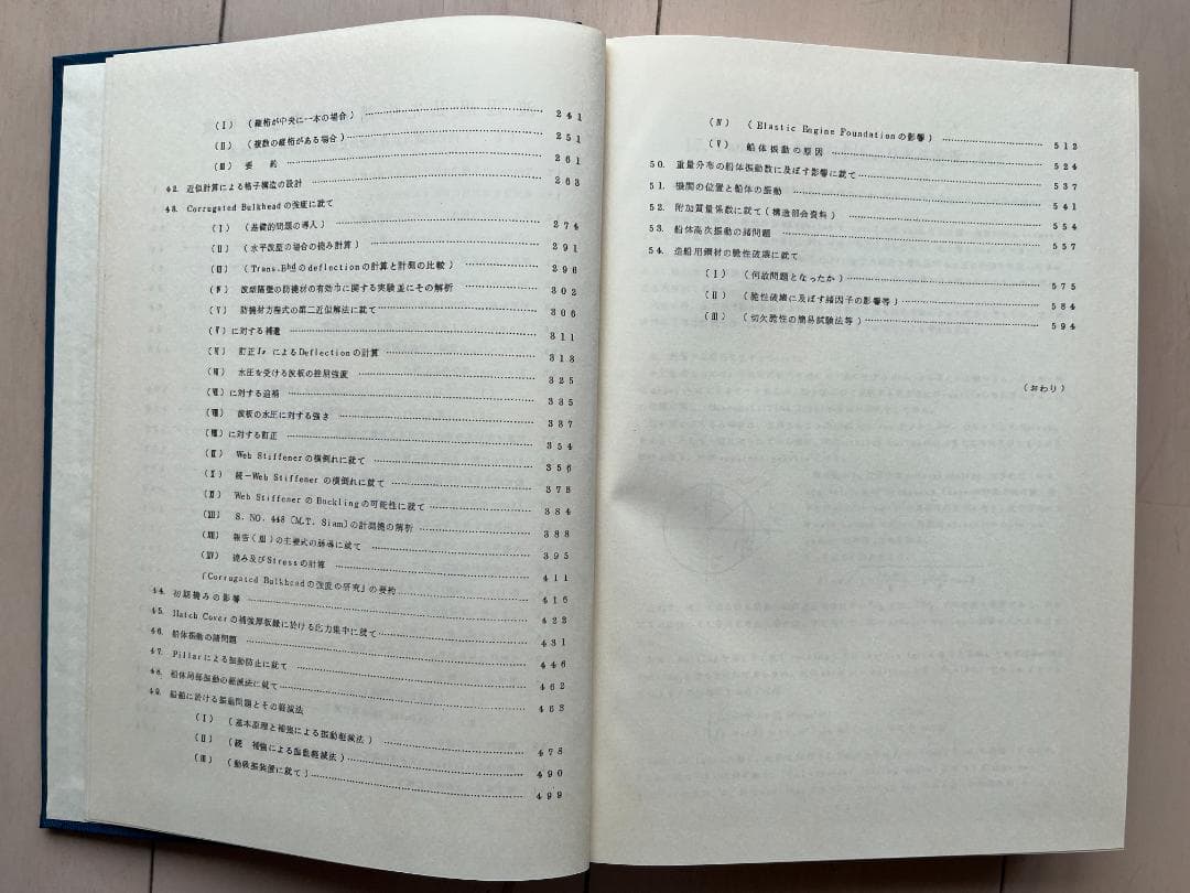 渡辺恵弘先生講義集　第一巻、第二巻