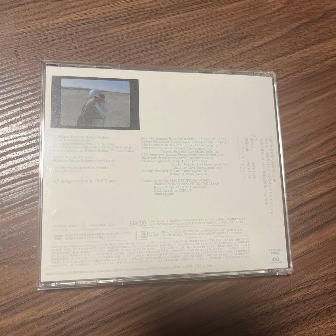 betcover!! 中学生　CD DVD