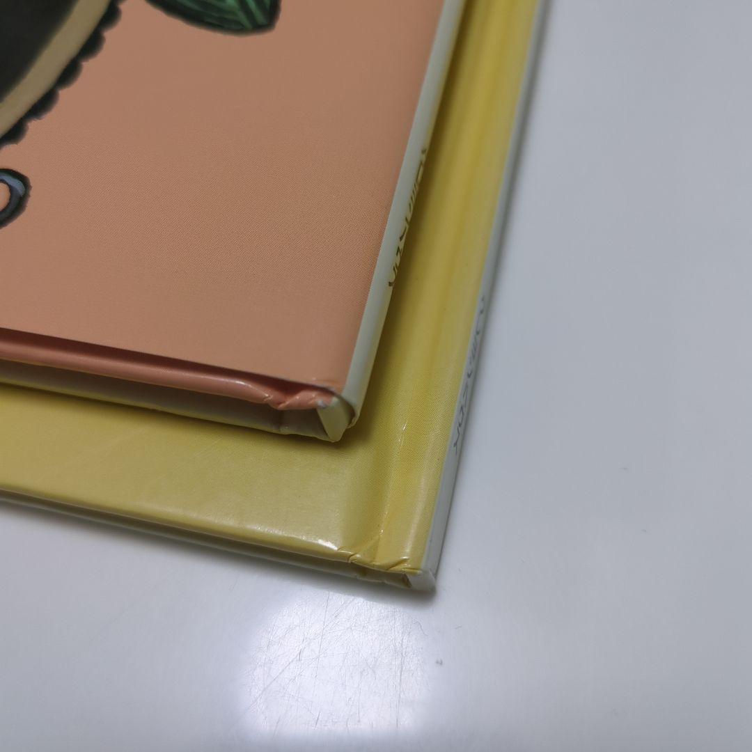 【同送200円引】落語絵本　かえんだいこ　みょうがやど　川端誠