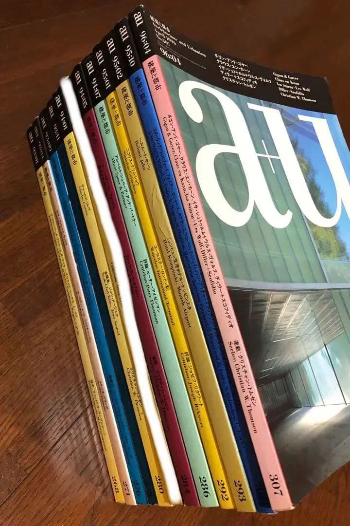 【バラ売り可】建築雑誌『 a＋u 建築と都市』26冊セット