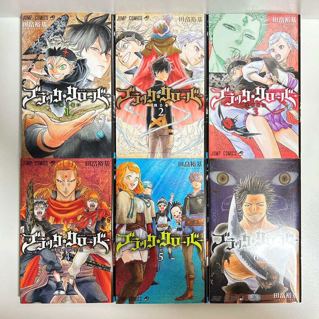 ブラッククローバー 1〜37巻　全巻セット　まとめ売り　漫画　マンガ　全巻