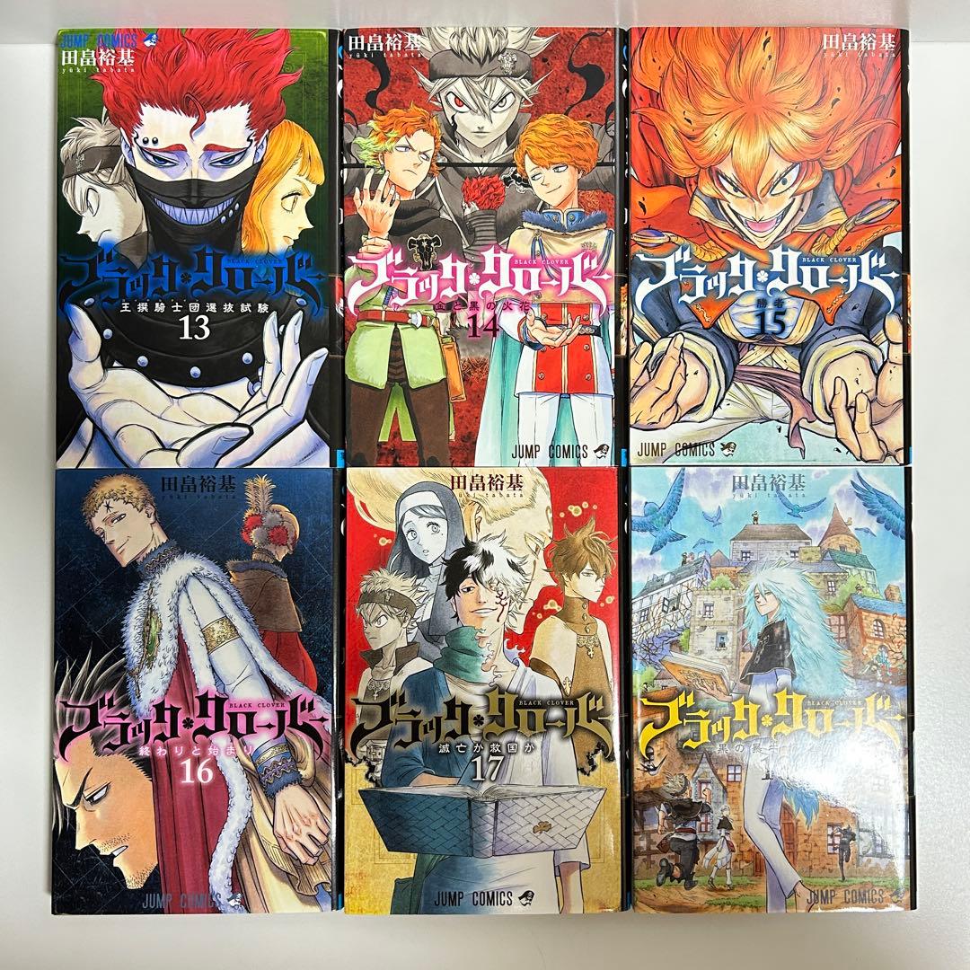 ブラッククローバー 1〜37巻　全巻セット　まとめ売り　漫画　マンガ　全巻