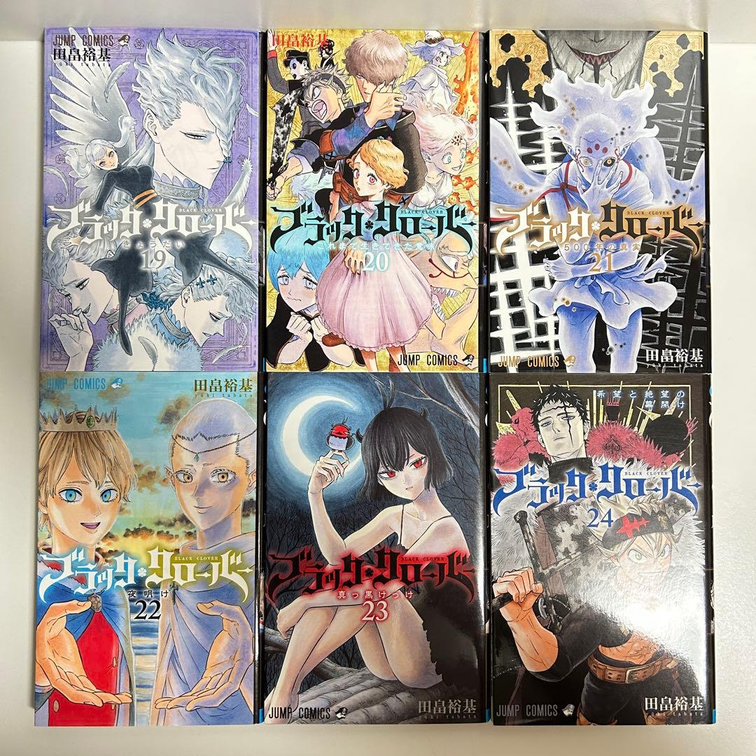 ブラッククローバー 1〜37巻　全巻セット　まとめ売り　漫画　マンガ　全巻