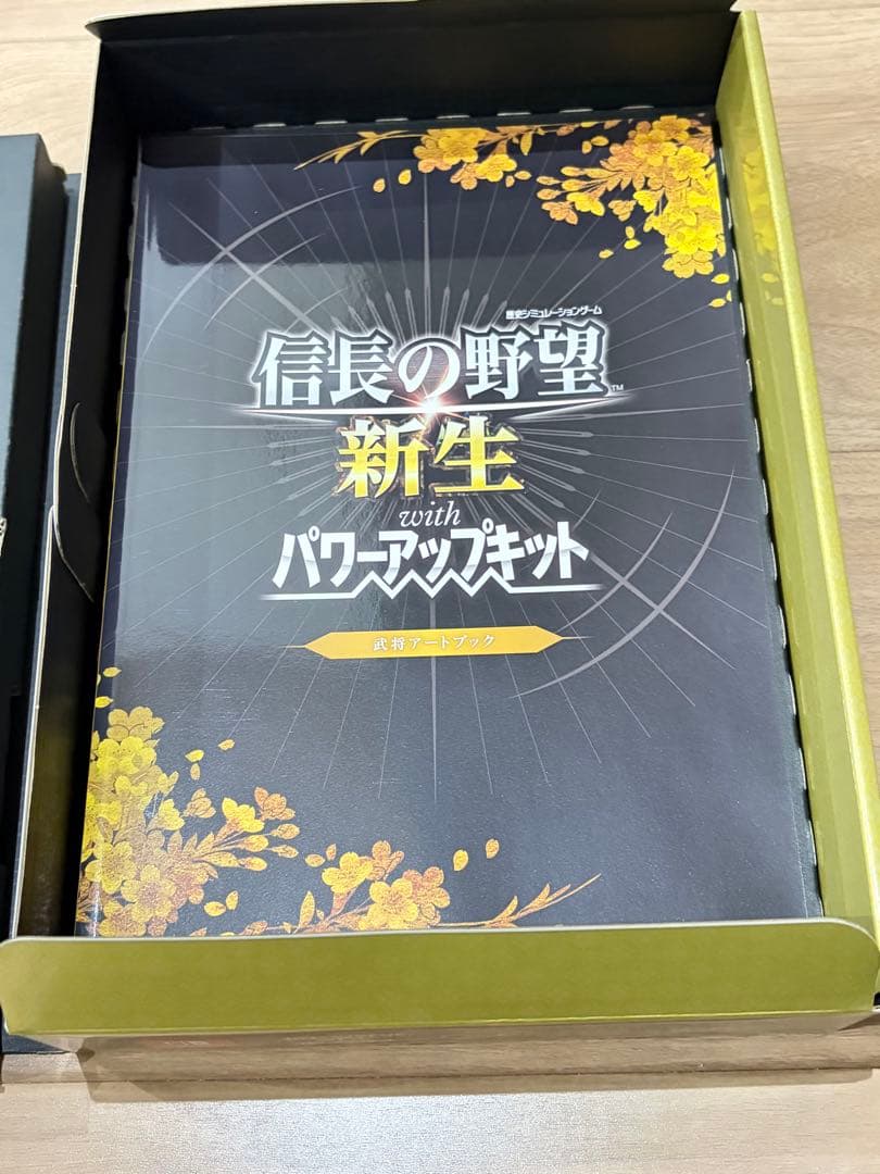 信長の野望・新生withパワーアップキット Switch