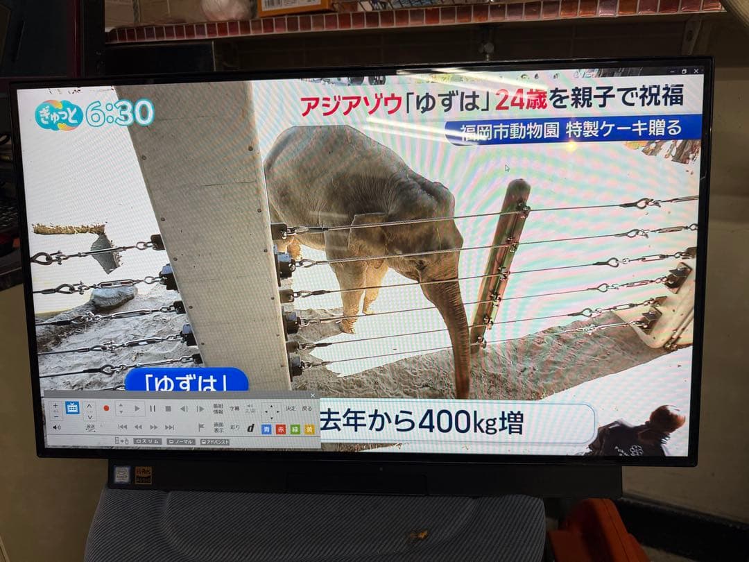 NEC LAVIE 一体型パソコン PC-DA970MAB ①