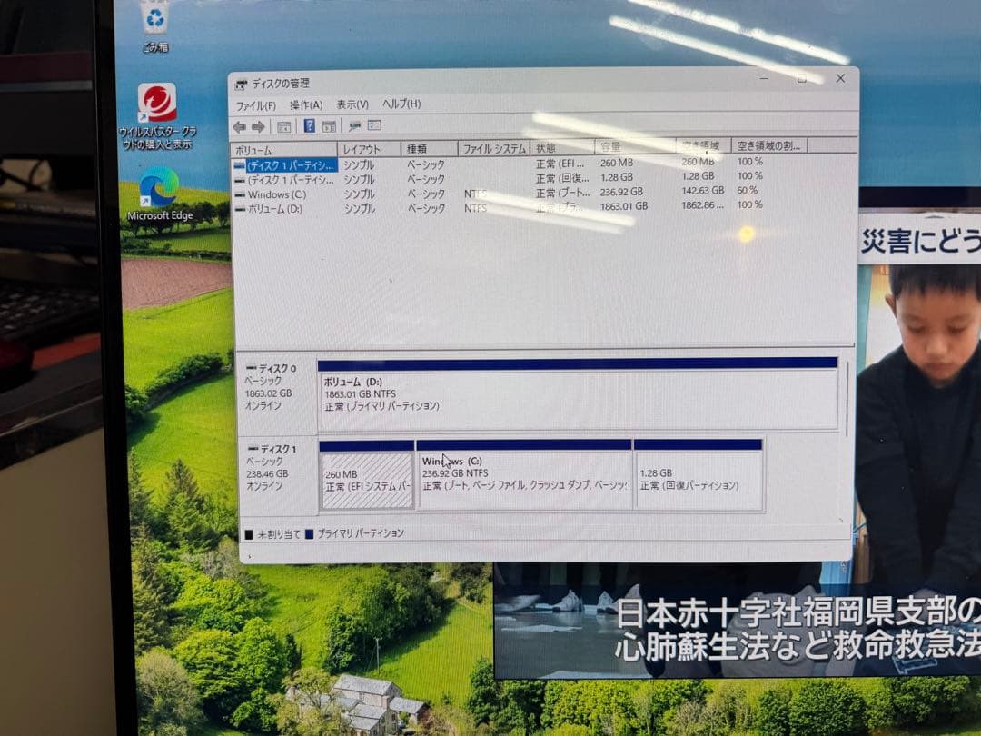 NEC LAVIE 一体型パソコン PC-DA970MAB ①