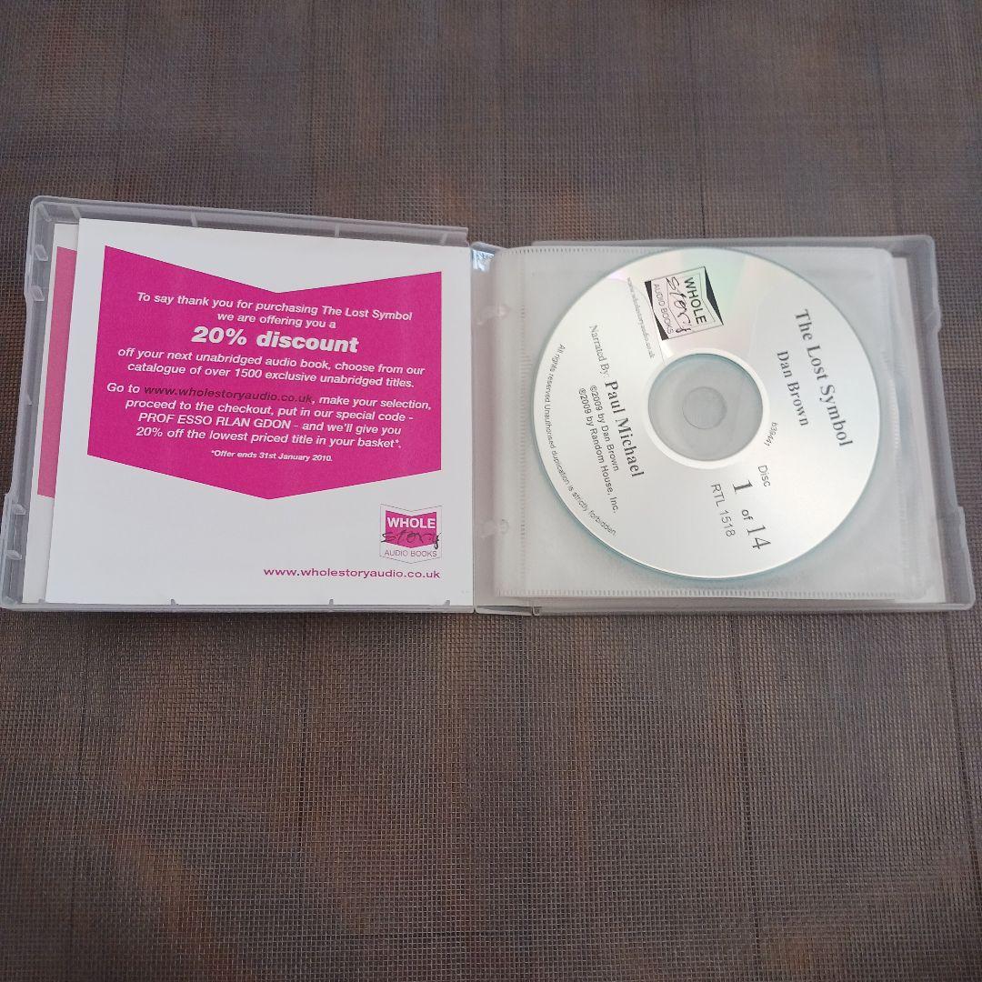 ダンブラウン　ペーパーバック本　オーディオブックCD　セット
