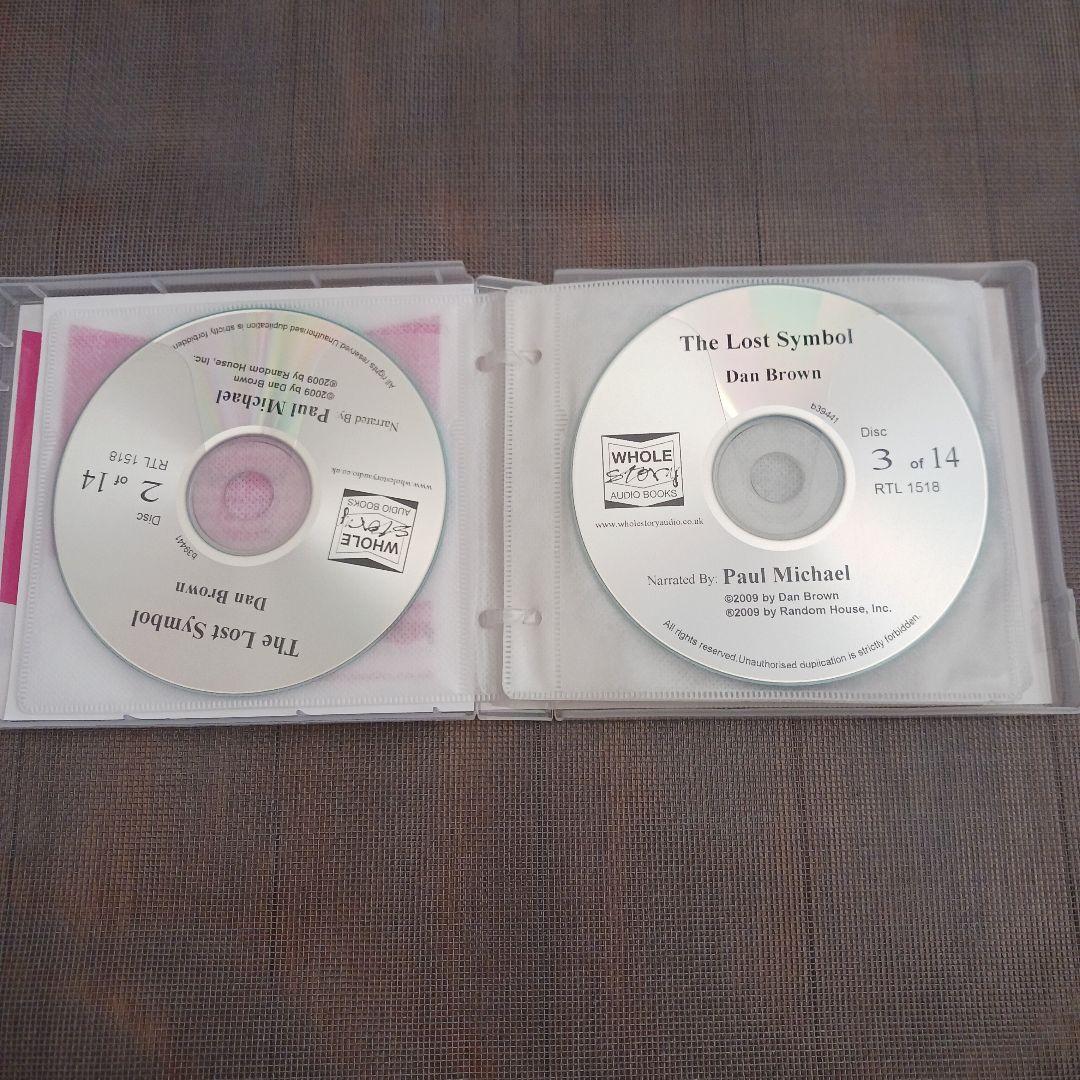 ダンブラウン　ペーパーバック本　オーディオブックCD　セット