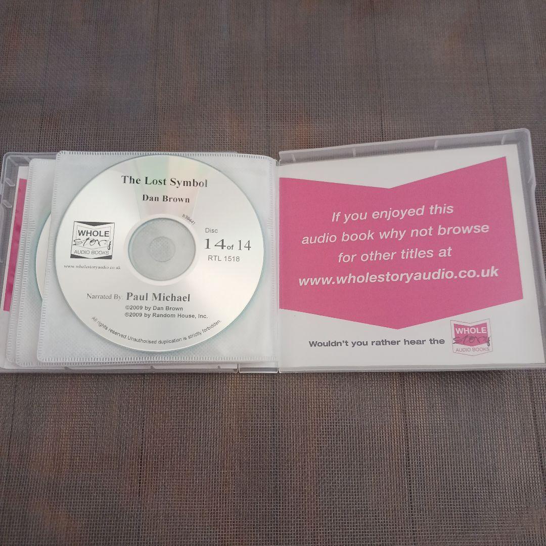 ダンブラウン　ペーパーバック本　オーディオブックCD　セット