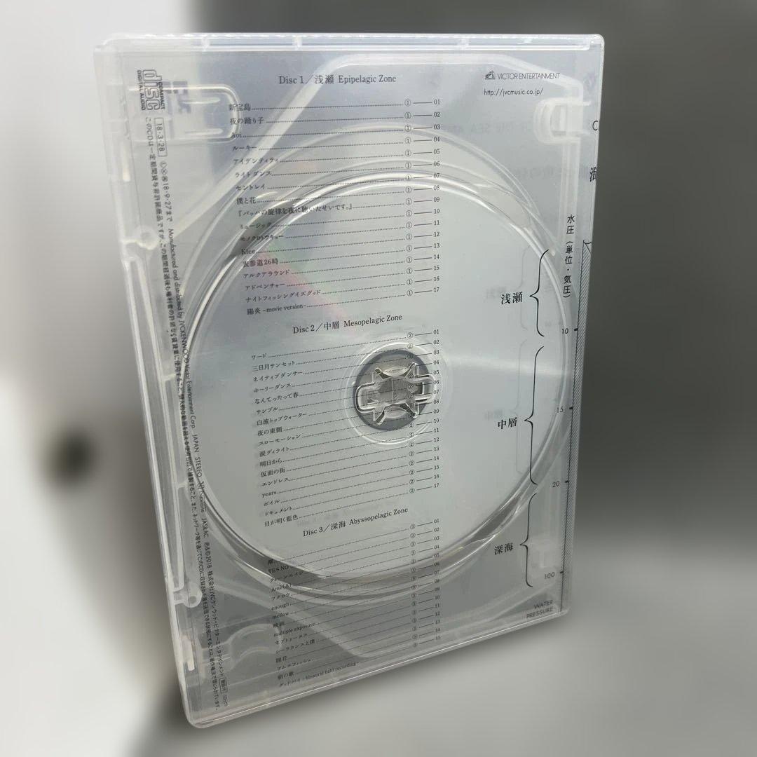 サカナクション 魚図鑑 完全生産限定 CD 浅瀬、中層、深海 3枚組仕様
