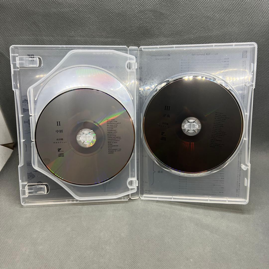 サカナクション 魚図鑑 完全生産限定 CD 浅瀬、中層、深海 3枚組仕様