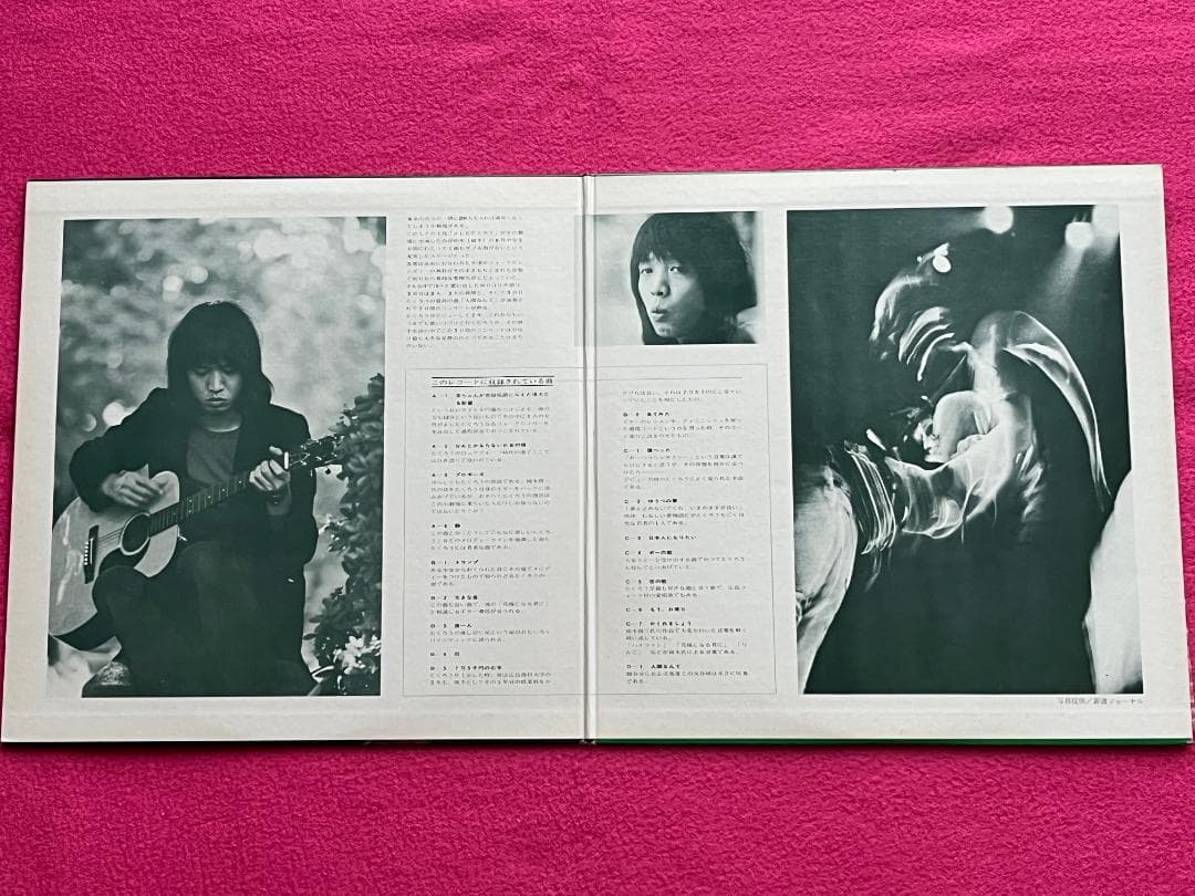 ★（吉田拓郎)★たくろう　オン・ステージ 第二集★エレックレコード（未CD化）