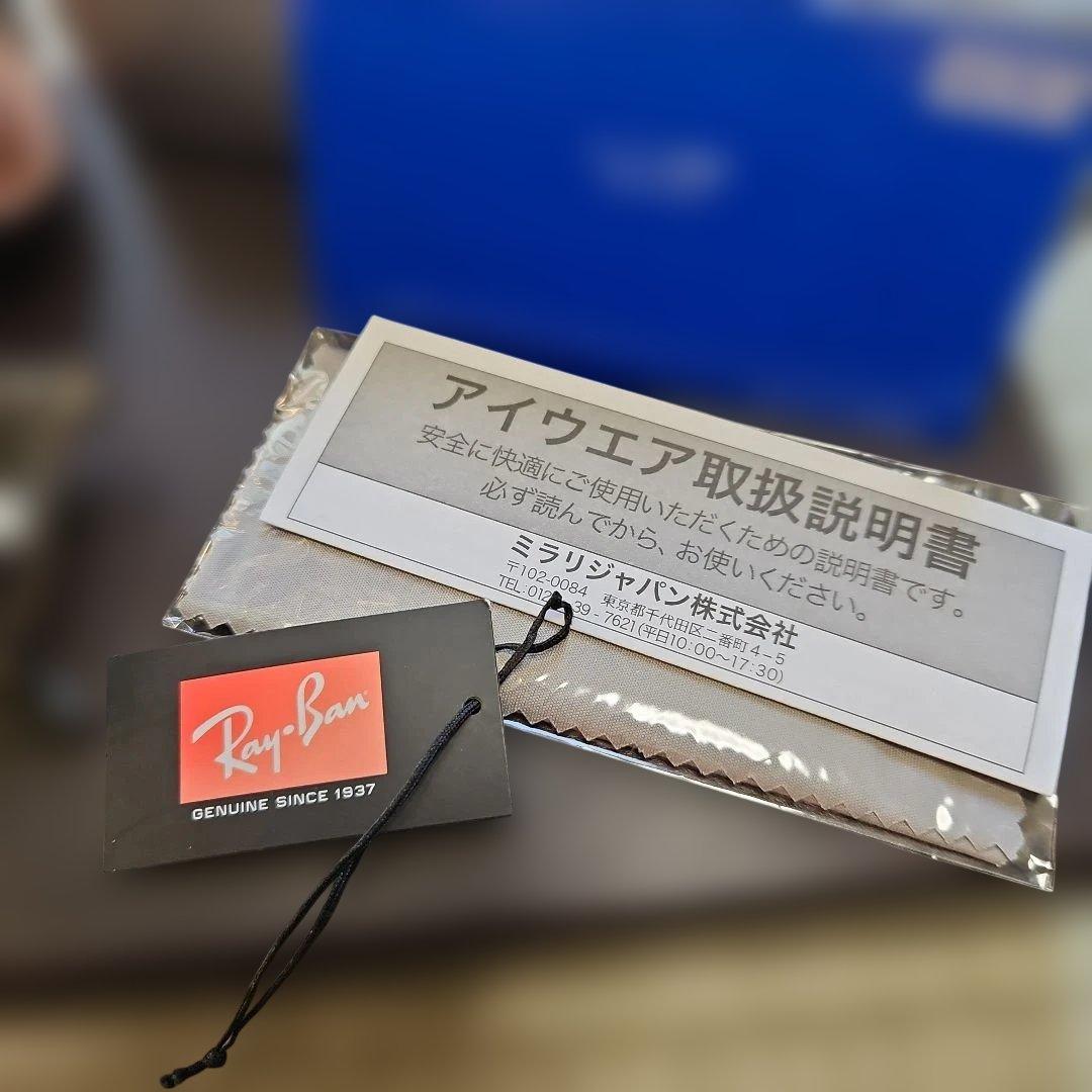 Ray-Ban RB4259Fサングラス グレー フレーム