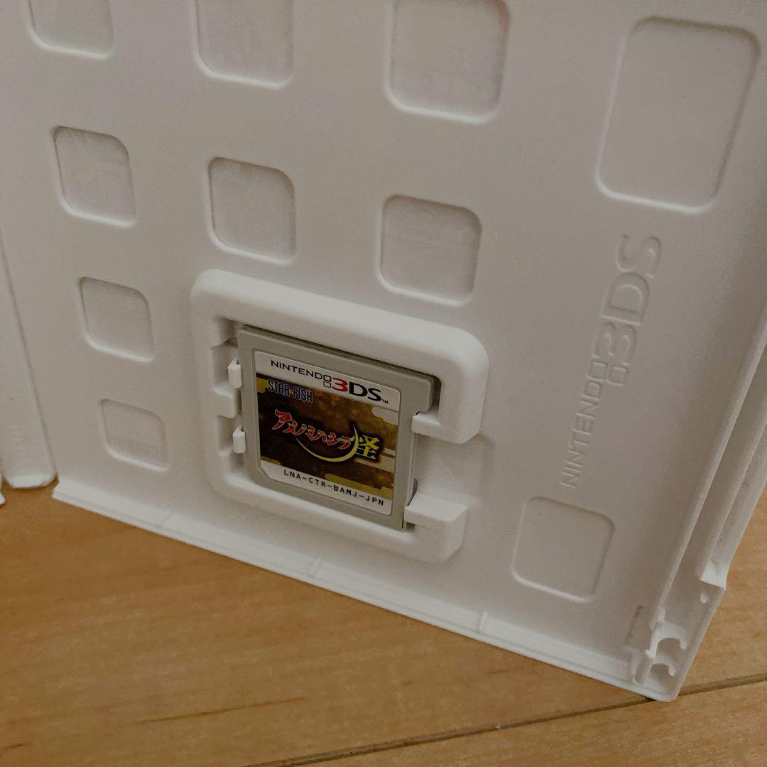 3DS エルミナージュ異聞 アメノミハシラ・怪　ケース付き