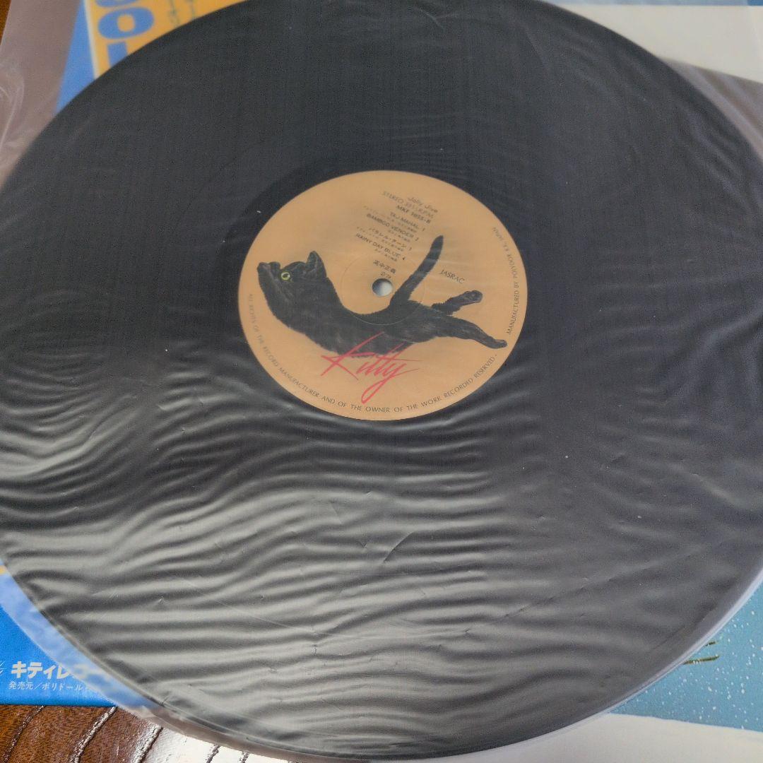 JOLLY JIVE 高中正義 LPレコード