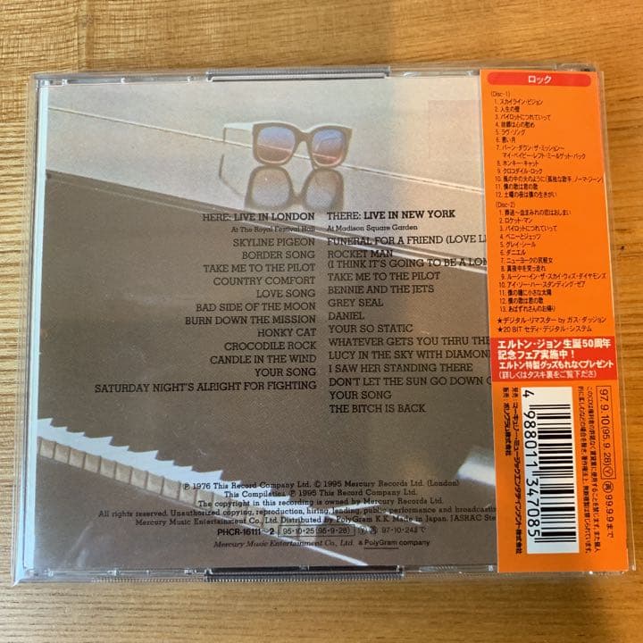 廃盤　ヒア・アンド・ゼア～ライヴ・イン・ロンドン&N.Y. エルトンジョン