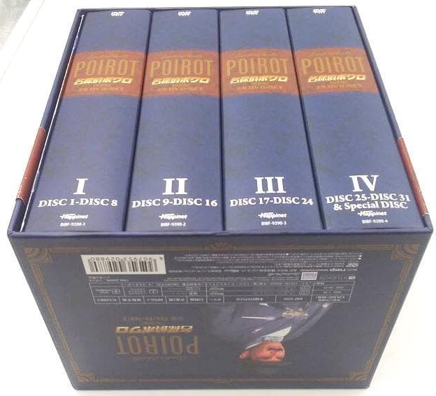DVD ドラマ [名探偵ポワロ] 全巻DVD-SET 日本語吹き替えあり