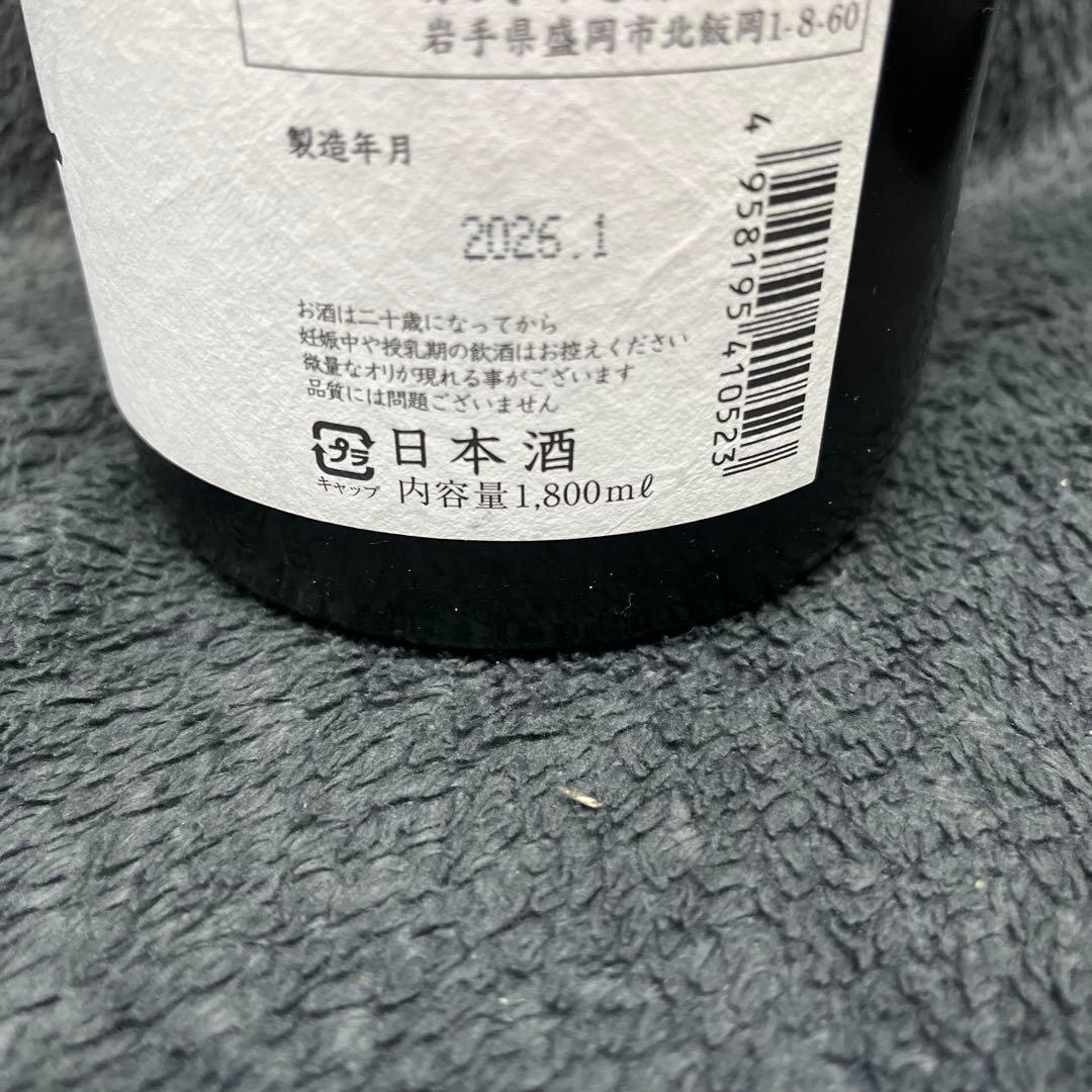 赤武 NEWBORN 純米酒 1800ml