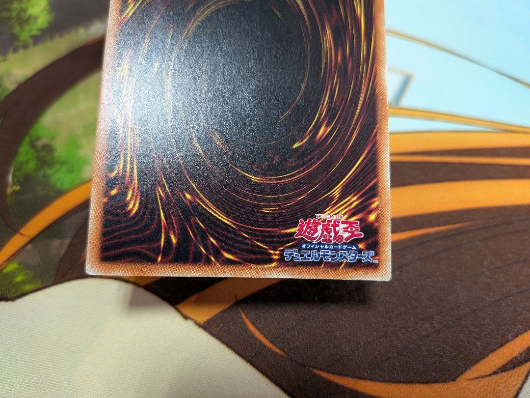 オ*ス様 遊戯王　蒼翠の風霊使いウィン　20th