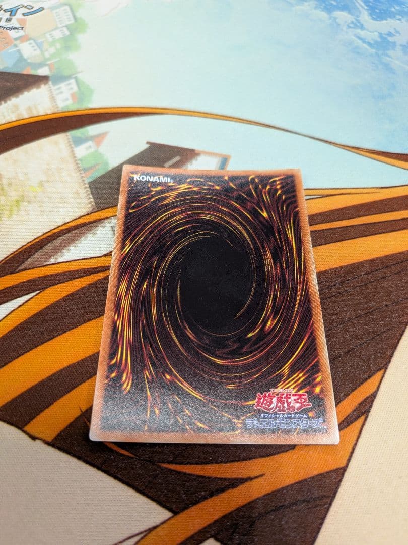 オ*ス様 遊戯王　蒼翠の風霊使いウィン　20th