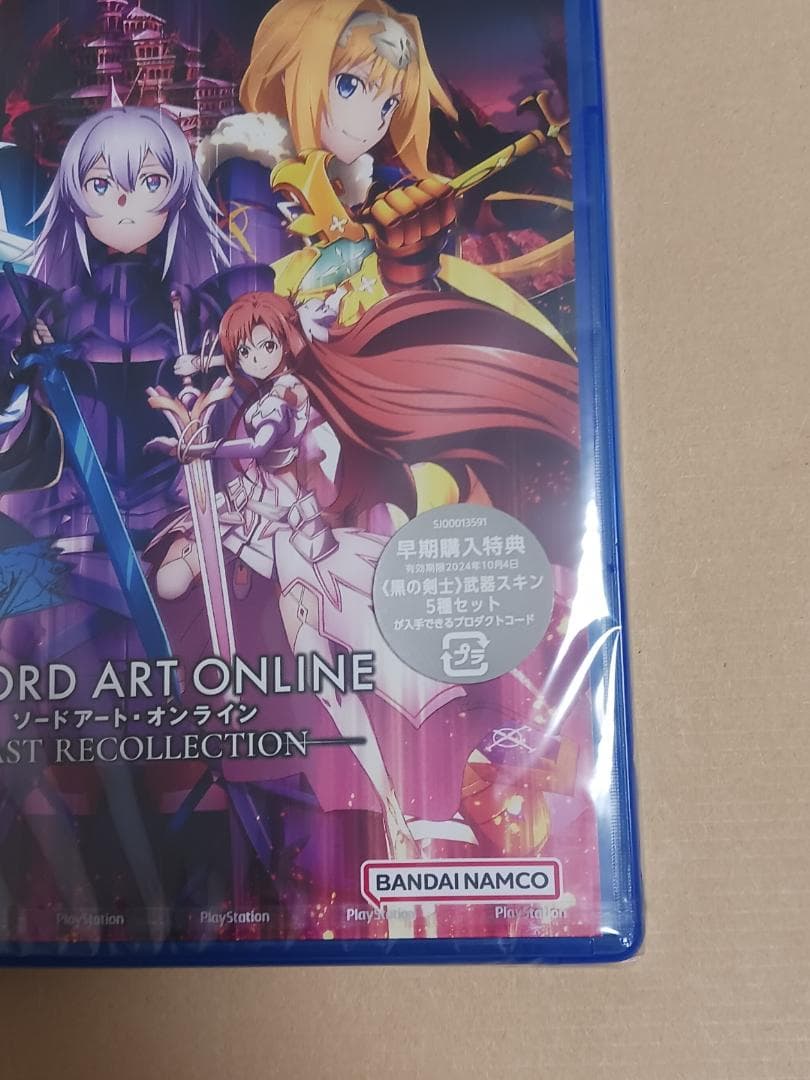 新品未開封　PS5 ソードアート・オンライン ラスト リコレクション 特典付き
