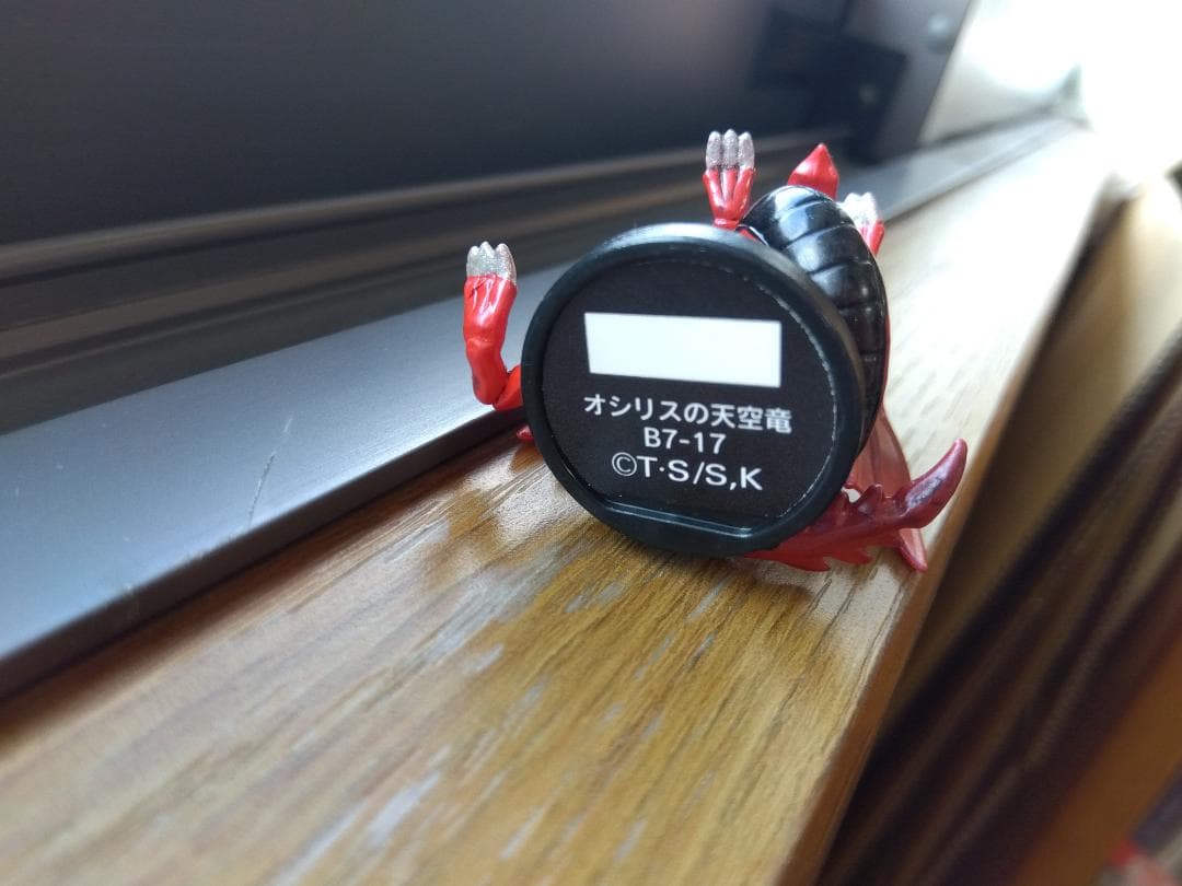 【美品】遊戯王 ダンジョンダイスモンスターズ「オシリスの天空竜」（希少品）