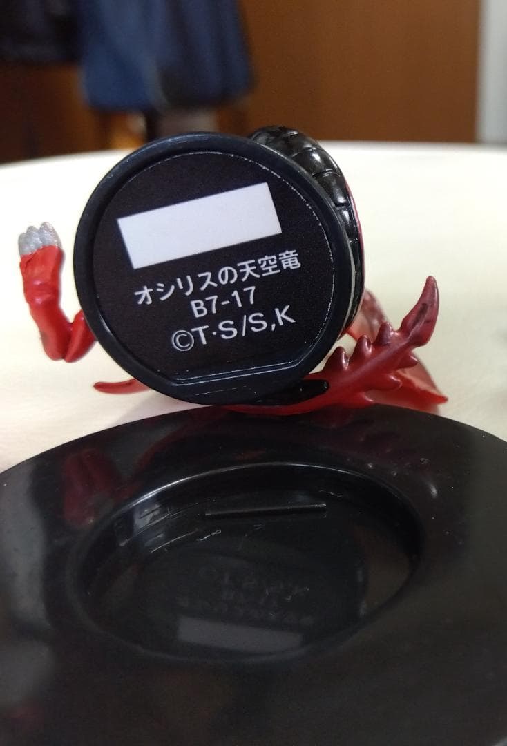 【美品】遊戯王 ダンジョンダイスモンスターズ「オシリスの天空竜」（希少品）