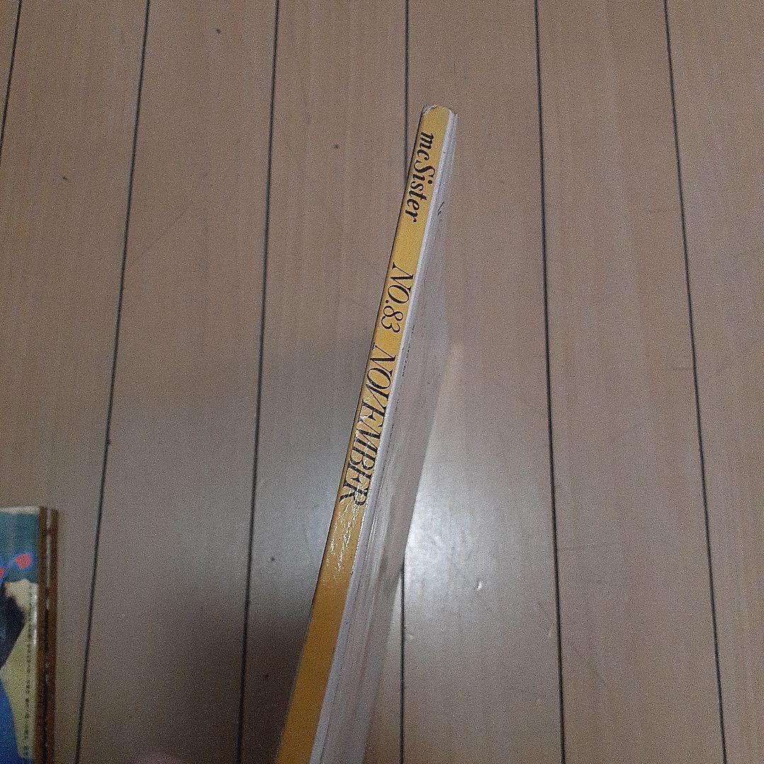 mcSister  雑誌