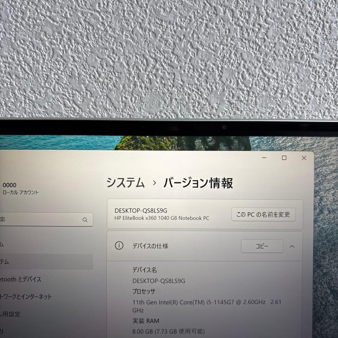 HP EliteBook x360 1040 G8 i5-1145G7 タッチ