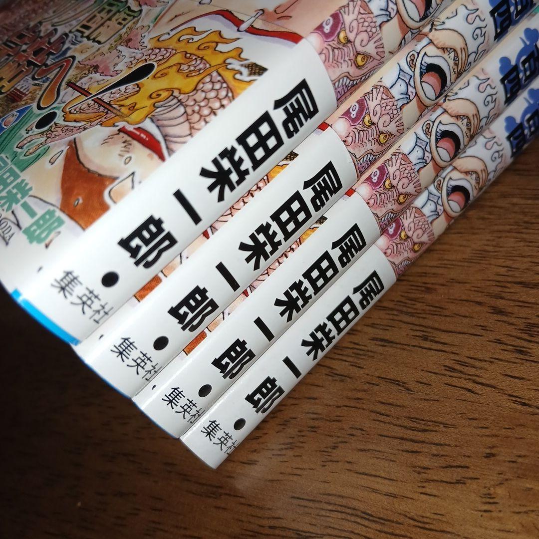 ONE PIECE ワンピース 巻百四 104巻 初版 帯付き チラシ 4冊