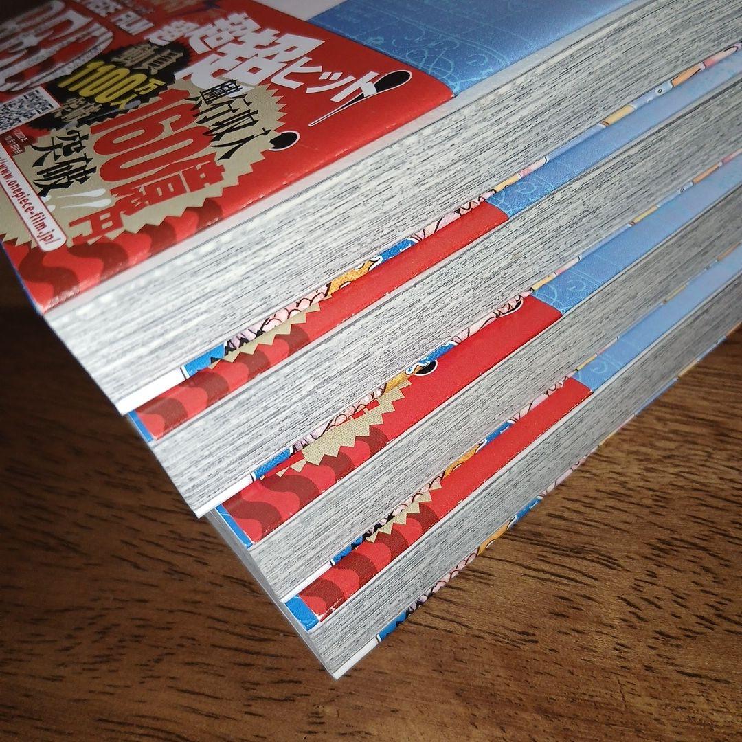 ONE PIECE ワンピース 巻百四 104巻 初版 帯付き チラシ 4冊