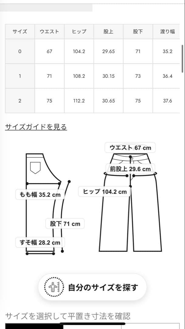パンツ INSILENCE DOUBLE WAIST BAGGY