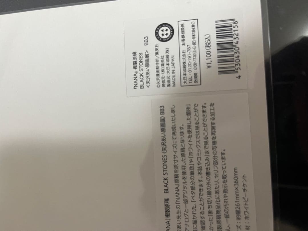 ギュ