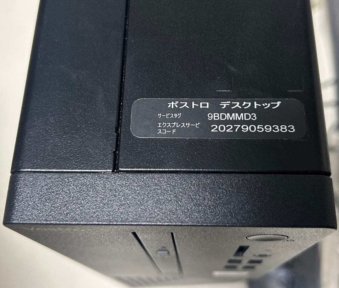 Windowsデスクトップ vostro3681