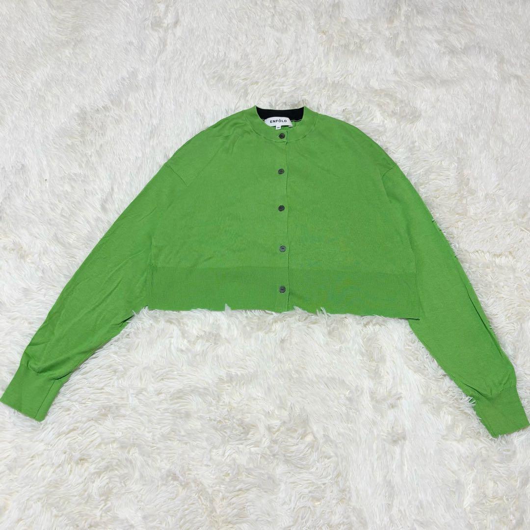 ENFOLD クロップドカーディガン シルク混23SS グリーン 38
