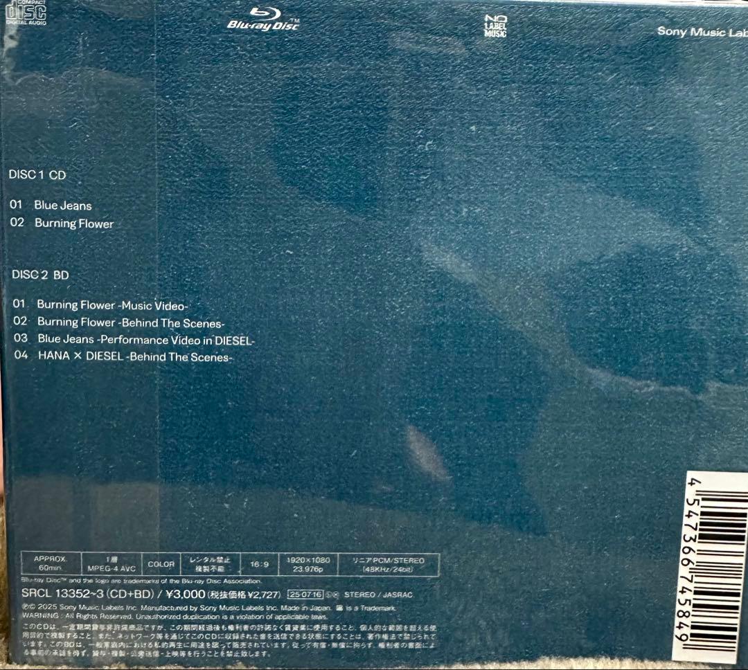 HANA Blue Jeans CD+BD 3枚セット