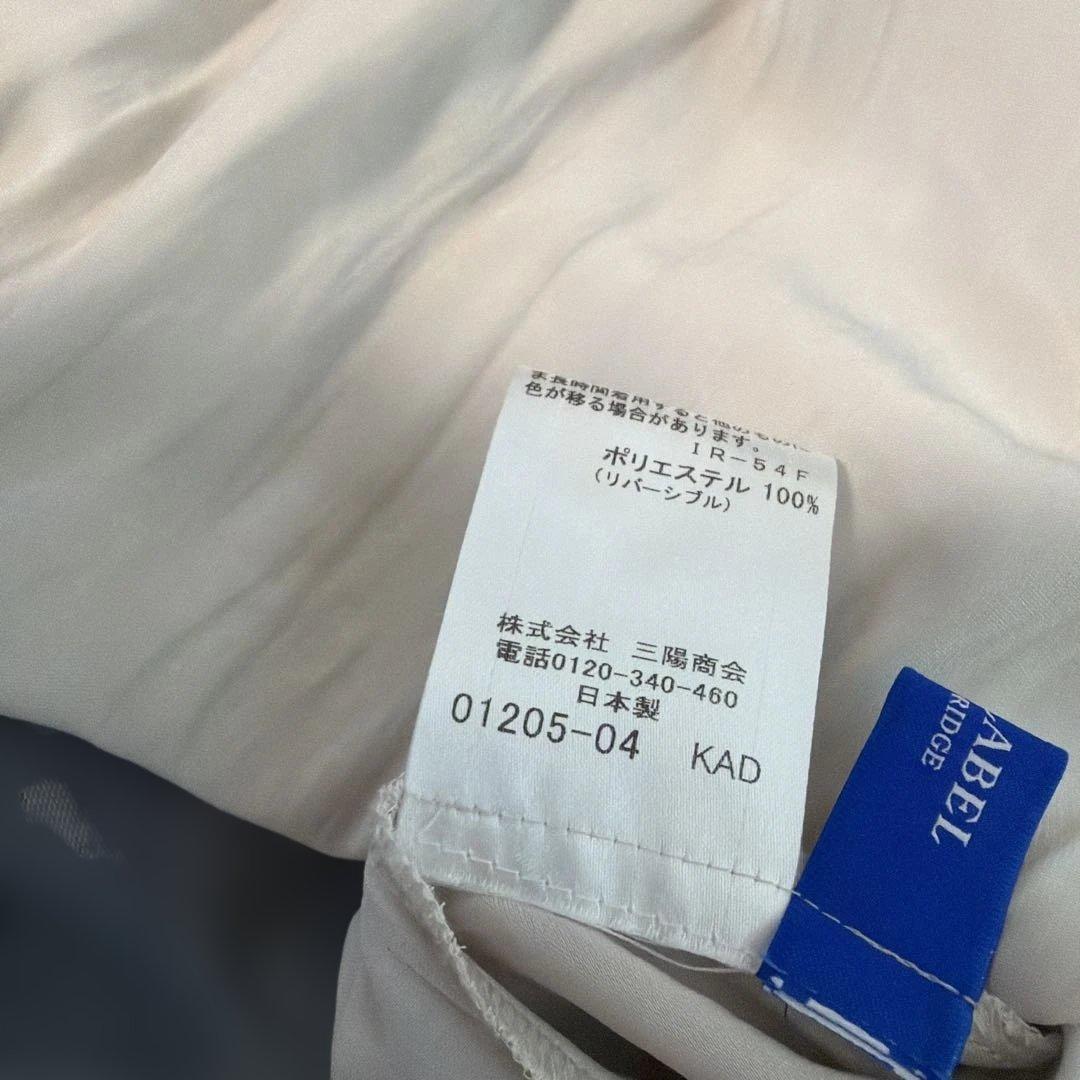 ブルーレーベルクレストリバーシブルスカート土日価格