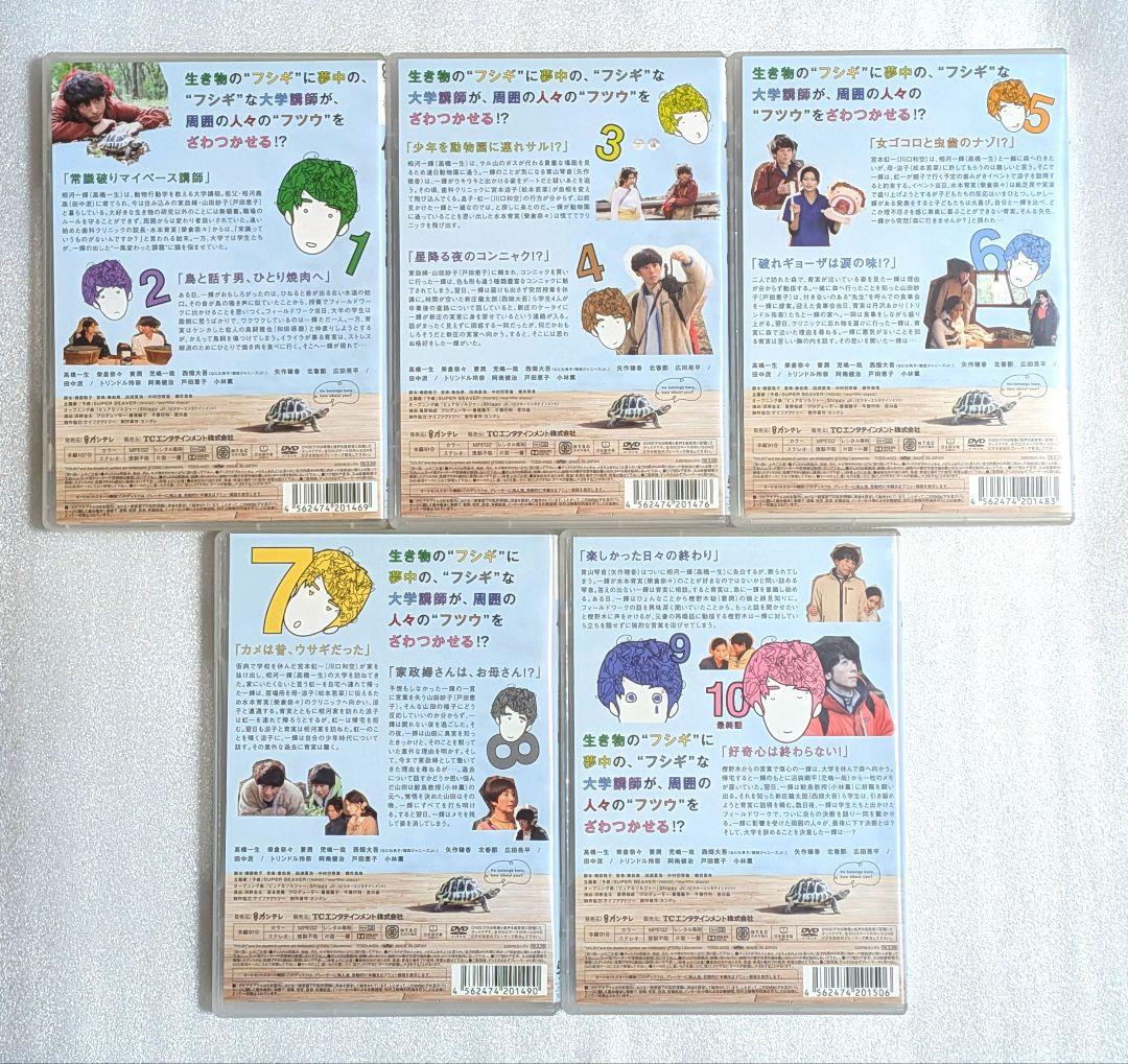 僕らは奇跡でできている　DVD　レンタル　ドラマ