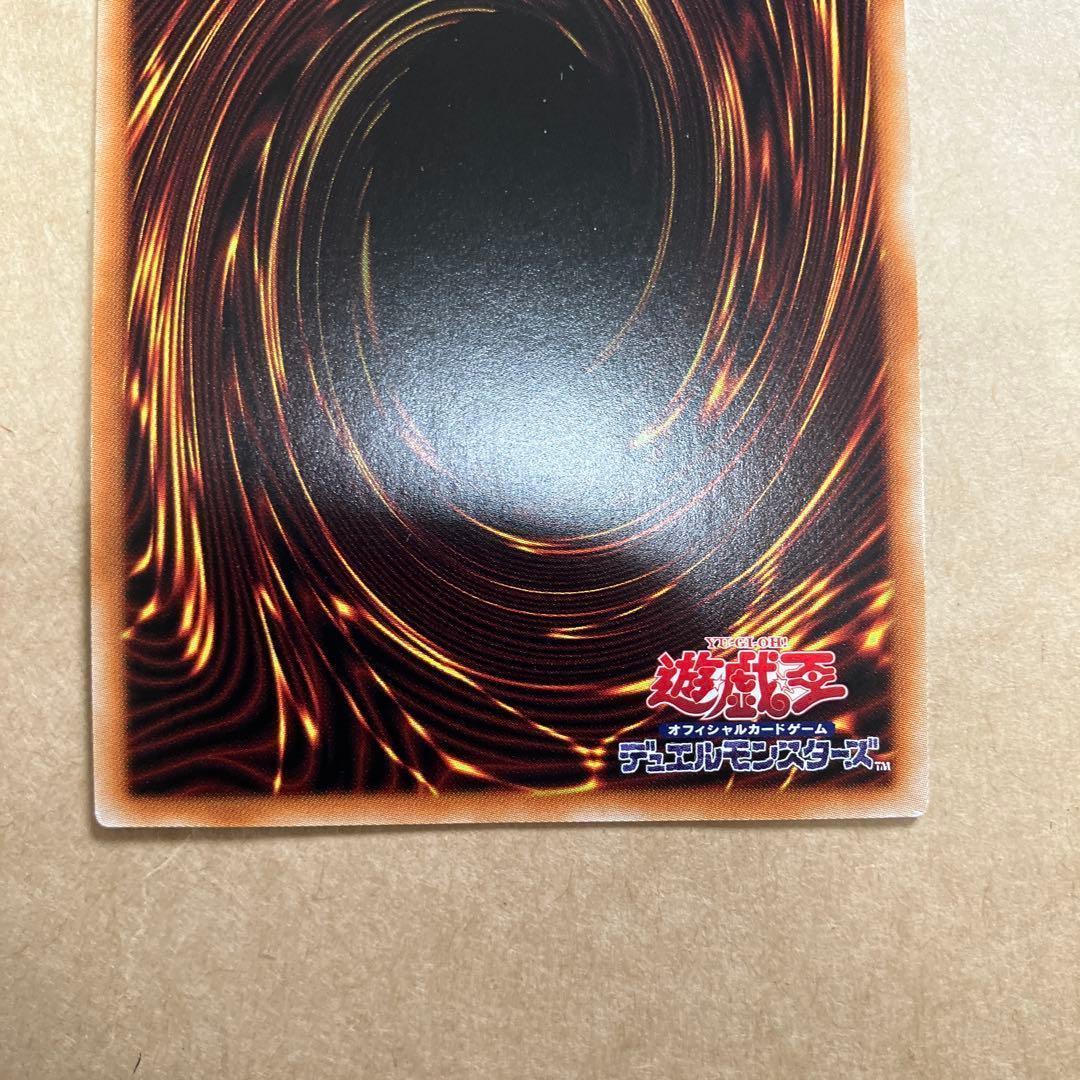 遊戯王　ティアラメンツ・シェイレーン　プリズマ　プリシク　b