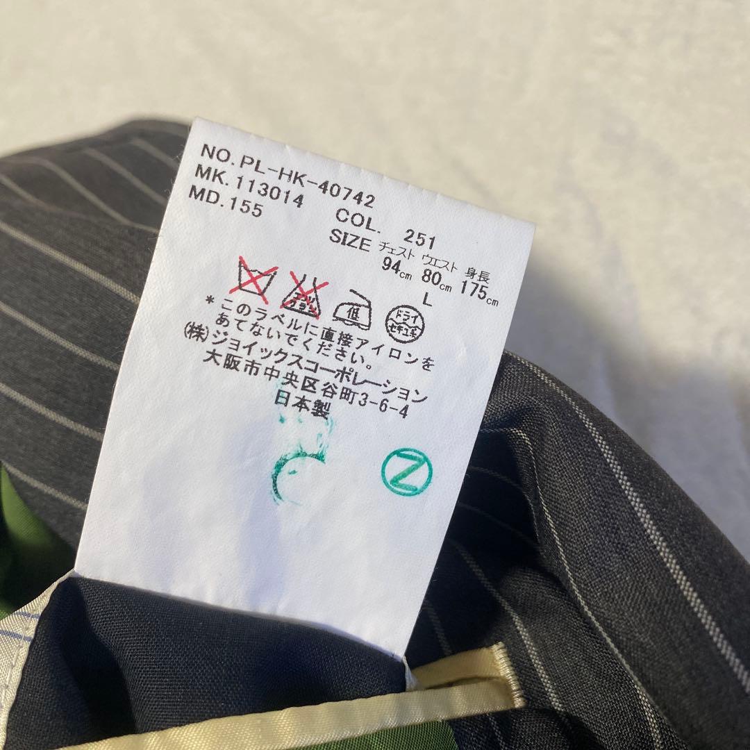 PAUL SMITH ウール シルク ストライプ スーツ ジャケット シングル