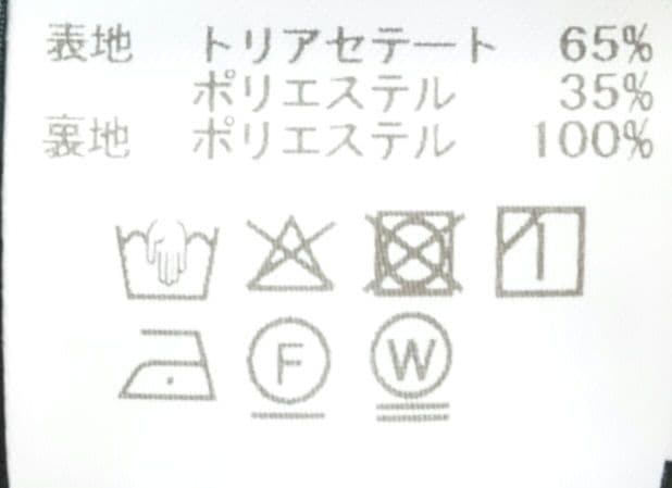 ルネ2025♡ボウタイティアードワンピース