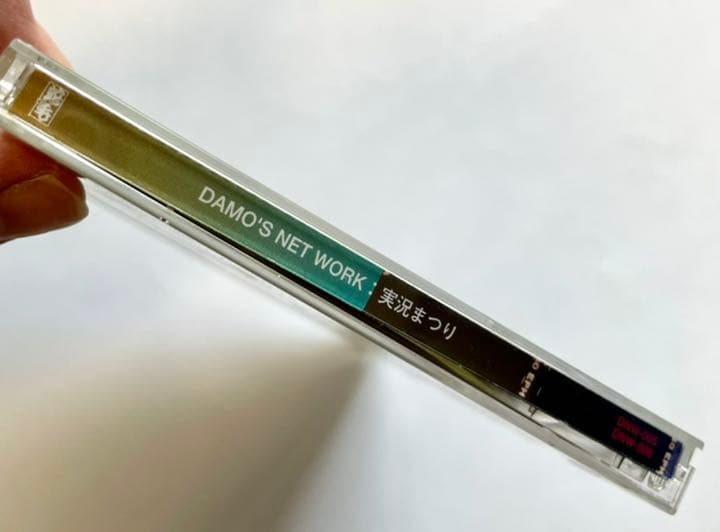 「DAMO'S NET WORK」ダモ鈴木1997年5月４日大阪ミューズホール